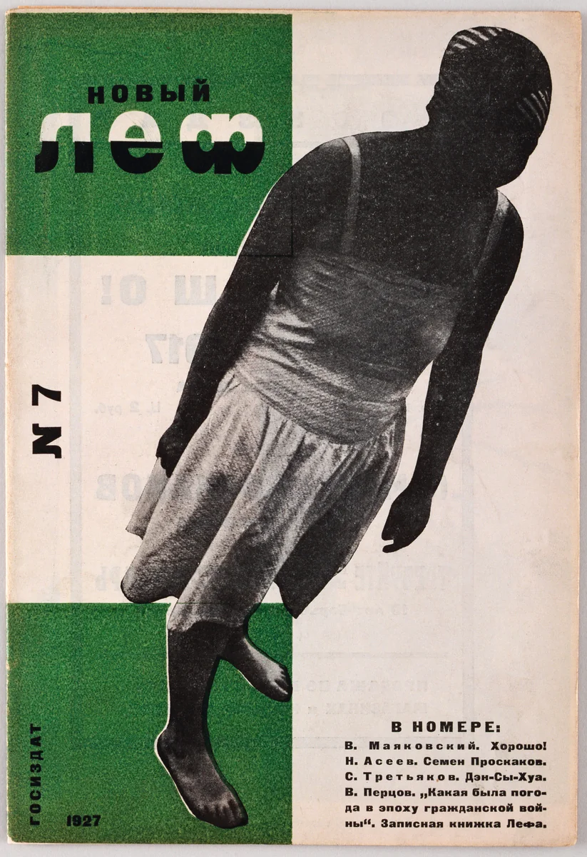 Novyi LEF. Zhurnal levogo fronta iskusstv, 7 by Aleksandr Rodchenko, design, 1927