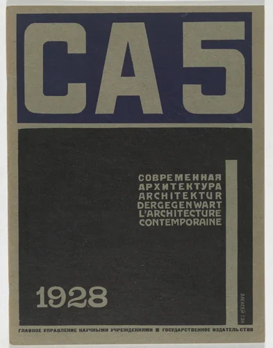 SA. Sovremennaia Arkhitektura (CA. Contemporary Architecture), no. 5 by Aleksei Gan, periodical, 1928