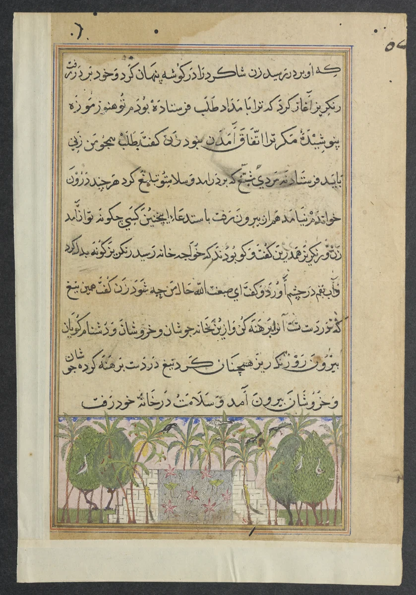 Landscape with a lotus pool, from a Tuti-nama (Tales of a Parrot): Eighth Night by Unknown, painting, 1555-1565