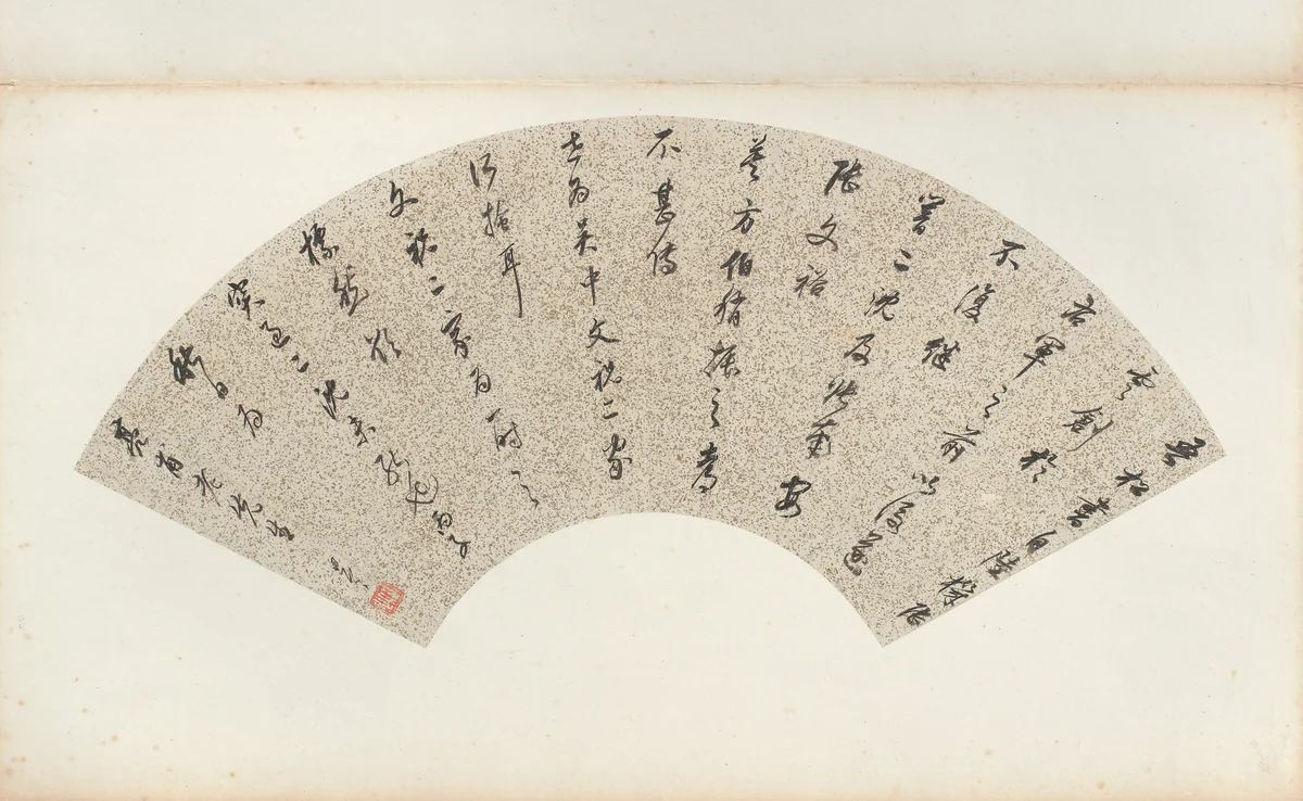 Calligraphy by Zhu Angzhi, other, 1764-1841