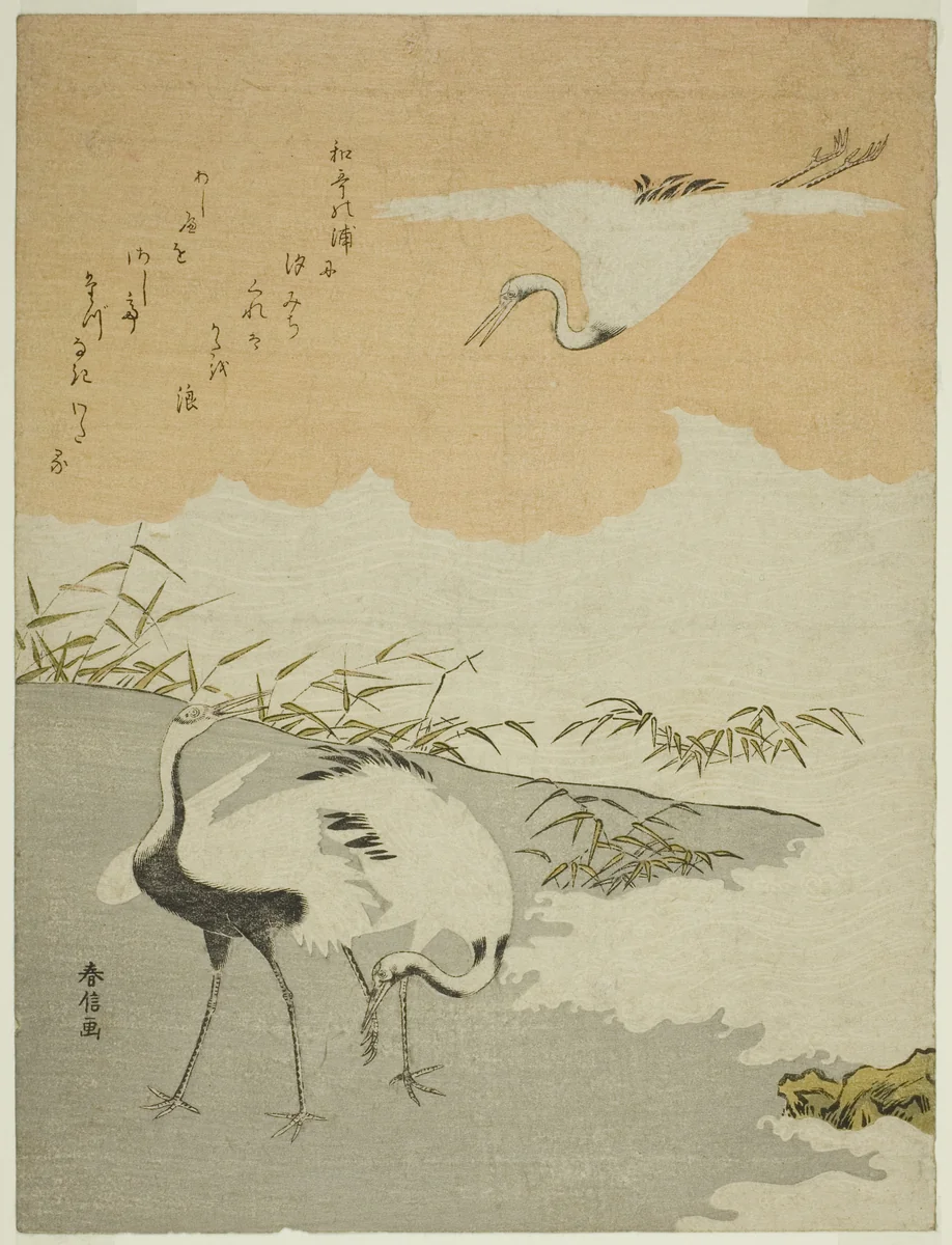 Cranes at the Sea Shore by Suzuki Harunobu (鈴木春信), print, 1763-1770