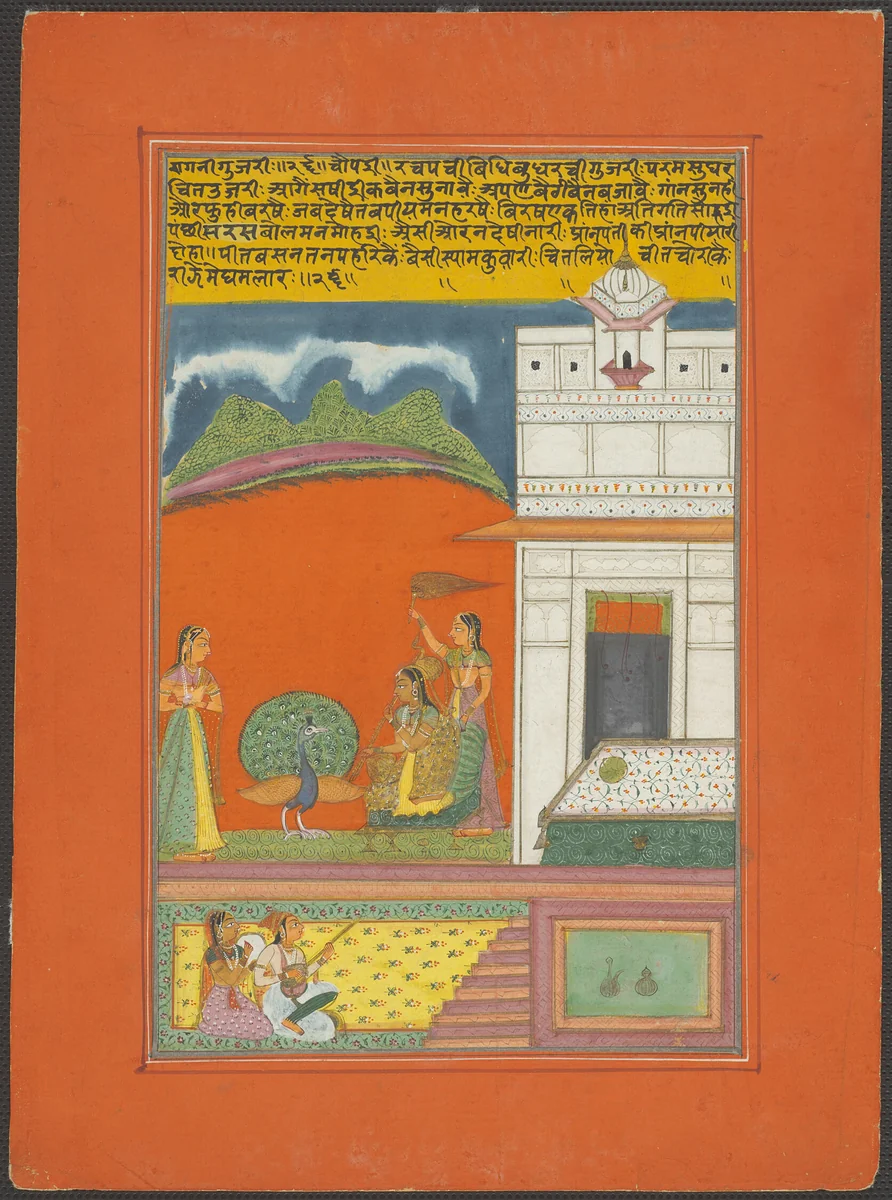 Ragini Gujari, Page from a Jaipur Ragamala Set by India Rajasthan, painting, 1745-1770