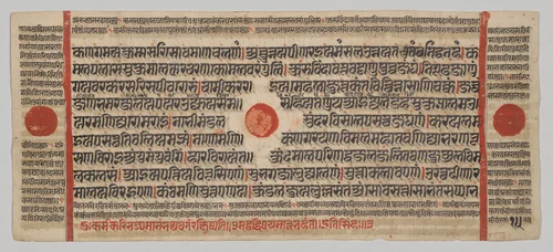 Text, Folio 15 (verso), from a Kalpa-sutra by Unknown, painting, 1470-1505