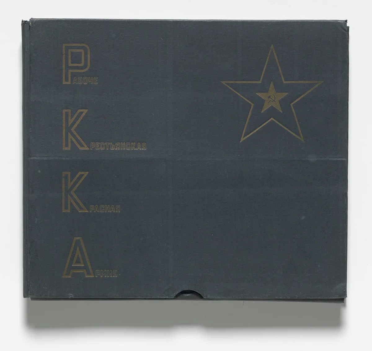 Raboche-Krest'ianskaia Krasnaia Armiia (Worker-Peasant Red Army) by El Lissitzky, illustrated book, 1934