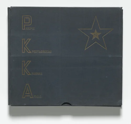 Raboche-Krest'ianskaia Krasnaia Armiia (Worker-Peasant Red Army) by El Lissitzky, illustrated book, 1934