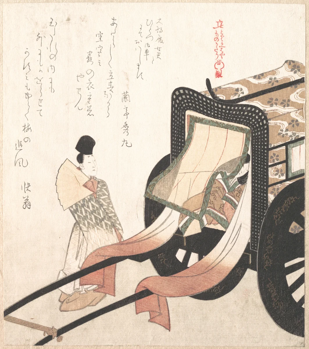 Court Carriage by Kubo Shunman (窪俊満), print, 1800-1899