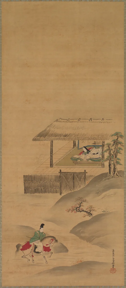 Minamoto no Nakakuni Visits Lady Kogō by Kiyohara Yukinobu, painting, 1670-1682