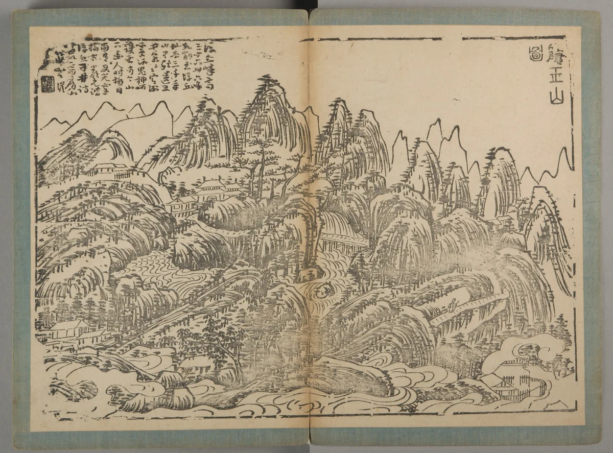 Landscapes of Taiping Prefecture by Xiao Yuncong, book, 1640-1660