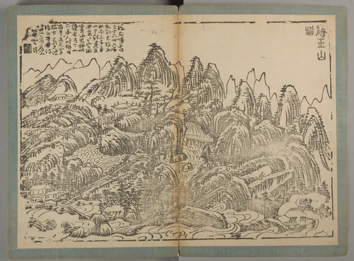 Landscapes of Taiping Prefecture by Xiao Yuncong, book, 1640-1660
