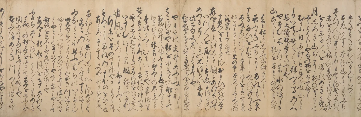 Manuscript Version of the “Travel” Section of the Linked Verse (Renga) Collection “Aged Leaves” (Wakuraba), compiled by Sōgi (1421–1502) by Ryūkō, other, 1533