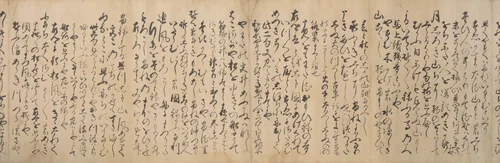 Manuscript Version of the “Travel” Section of the Linked Verse (Renga) Collection “Aged Leaves” (Wakuraba), compiled by Sōgi (1421–1502) by Ryūkō, other, 1533