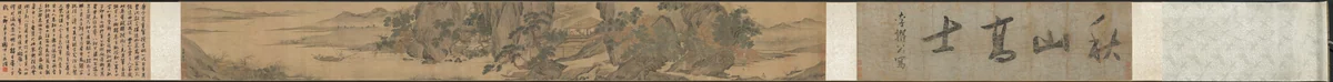 Scholar-Hermits in the Autumn Mountains by Tang Yin (唐寅), painting, 1500-1510