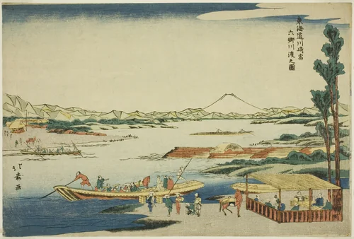 View of the Rokugo River Crossing at the Kawasaki Station (Kawasaki-juku Rokugo kawa watashi no zu), from the series "Tokaido Road (Tokaido)" by Shotei Hokuju, print, 1784-1823