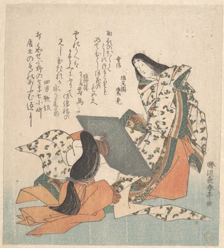 Ono-no-Komachi Looking at Her Reflection by Katsukawa Shuntei, print, 1795-1825