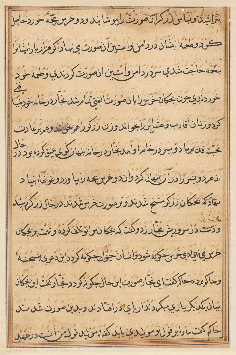 Page from Tales of a Parrot (Tuti-nama): text page by Unknown, painting, 1555-1565