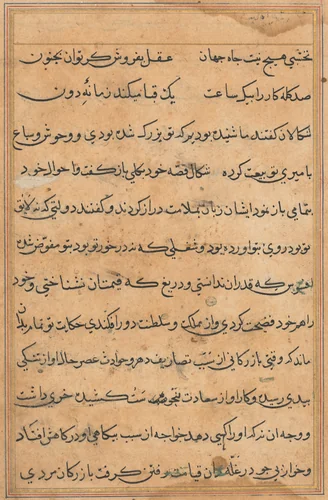 Page from Tales of a Parrot (Tuti-nama): text page by Unknown, painting, 1555-1565