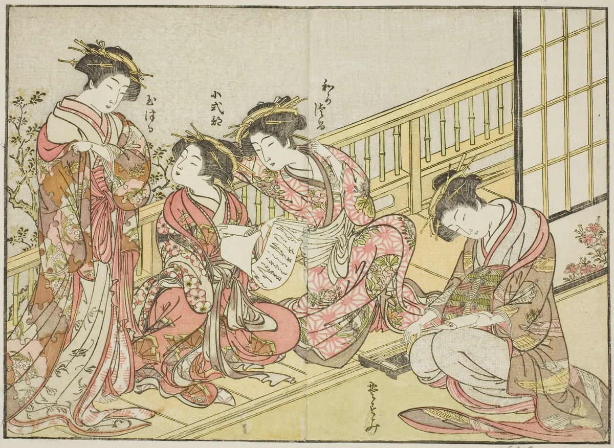 Courtesans of the Takeya, from the book "Mirror of Beautiful Women of the Pleasure Quarters (Seiro bijin awase sugata kagami)," vol. 1 by Katsukawa Shunsho (勝川 春章), print, 1776