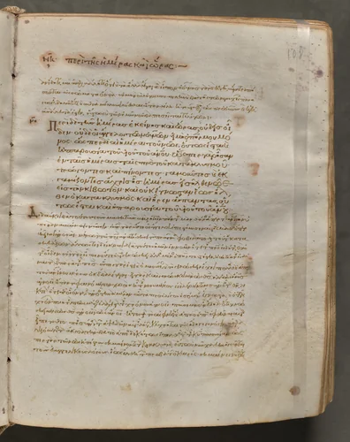 Text, folio 108 (recto), from a Gospel Book with Commentaries by Unknown, book, 1000-1100
