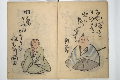 The Thirty-six Immortals of Haikai Verse (Haikai sanjūrokkasen) 俳諧三十六歌僊 by Yosa Buson (与謝蕪村), book, 1799