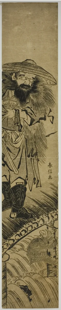 Shoki (Chinese: Zhong Kui), the demon queller, standing on a bridge by Suzuki Harunobu (鈴木春信), print, 1760-1770