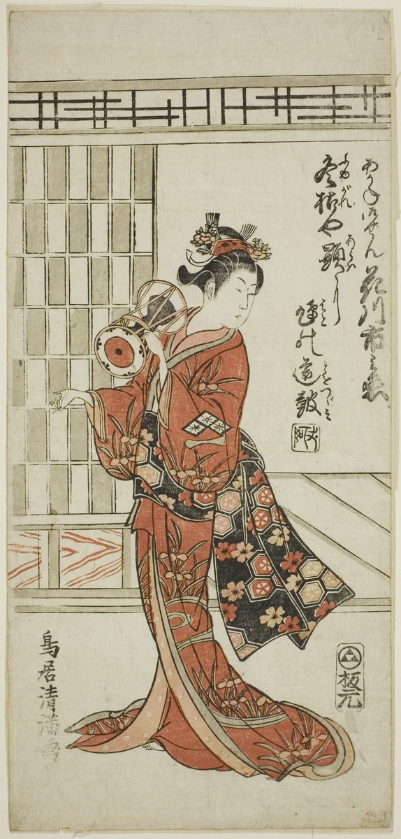The Actor Hanagawa Ichinojo as Akane Gozen in the play "Okunizome Shusse Butai," performed at the Ichimura Theater in the eleventh month, 1759 by Torii Kiyomitsu I, print, 1759