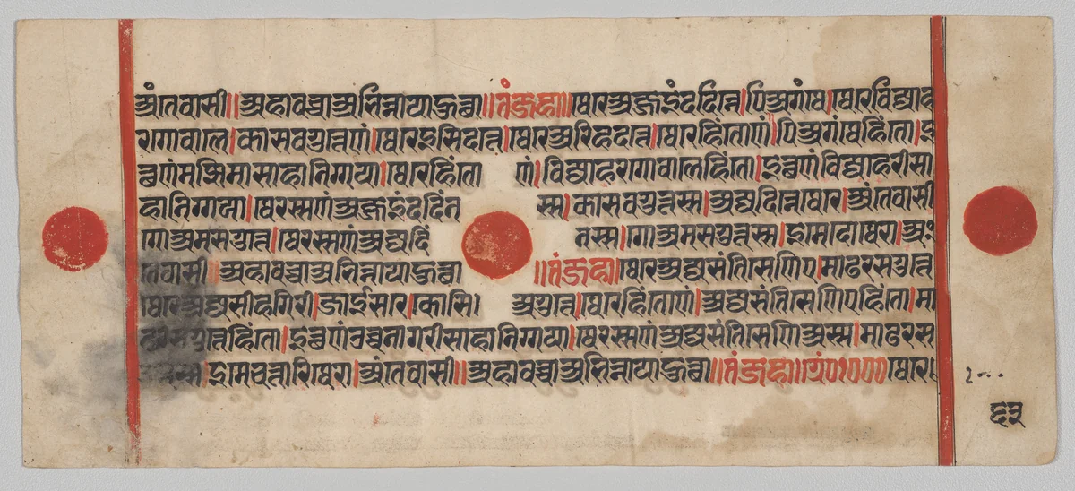 Text, Folio 63 (verso), from a Kalpa-sutra by Unknown, painting, 1470-1505