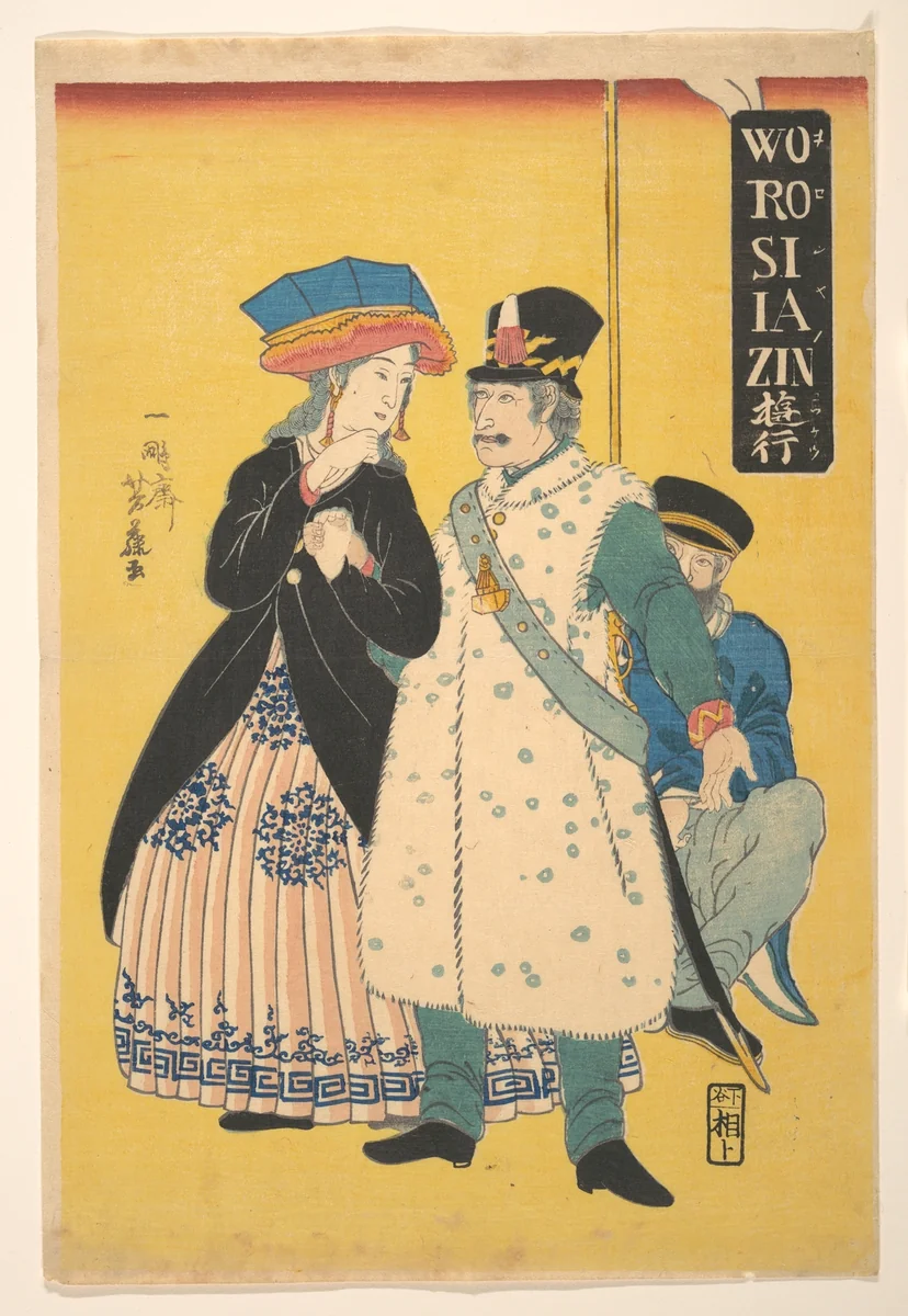 Russian Soldier with His Family by Ippōsai Yoshifuji, print, 1861