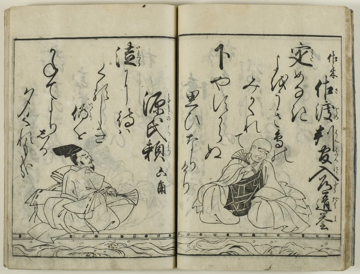 Buke hyakunin isshu by Hishikawa Moronobu (菱川師宣), book, 1703