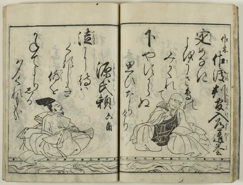 Buke hyakunin isshu by Hishikawa Moronobu (菱川師宣), book, 1703