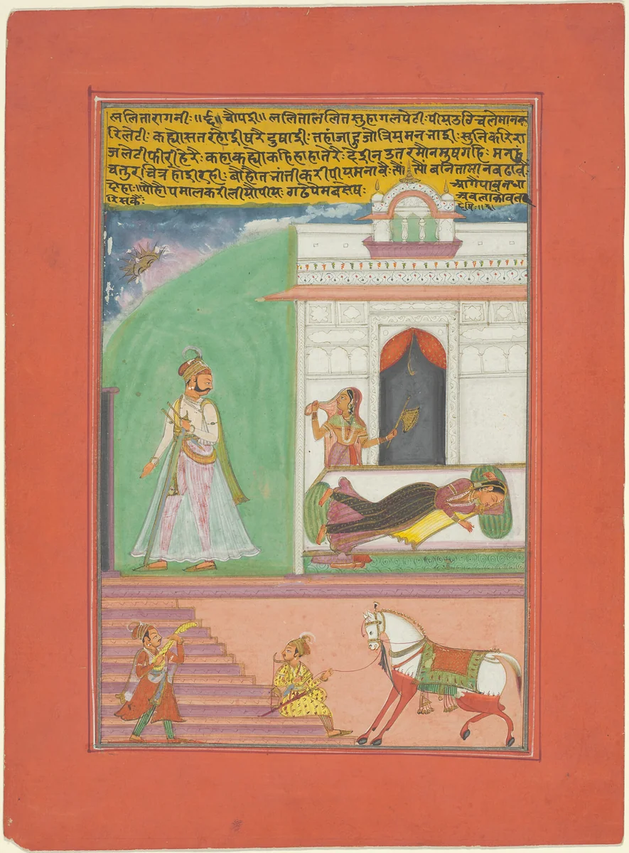 Lalita Ragini, Page from a Jaipur Ragamala Set by India Rajasthan, painting, 1745-1770