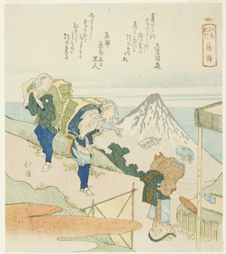 Fujisawa, from the series "A Record of a Journey to Enoshima (Enoshima kiko)" by Totoya Hokkei (魚屋北渓), print, 1833