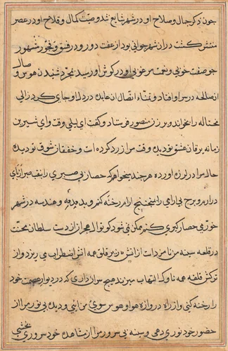 Page from Tales of a Parrot (Tuti-nama): text page by Unknown, painting, 1555-1565