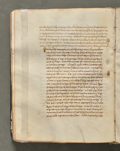 Text, folio 58 (verso), from a Gospel Book with Commentaries by Unknown, book, 1000-1100