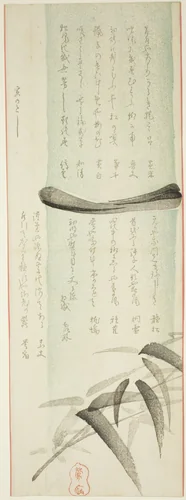 Bamboo by Yagi Oshuku, print, 1854