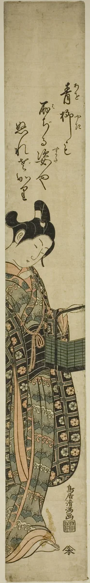 Woman Holding Basket with Tabacco Pipe by Torii Kiyomitsu, print, 1760-1769