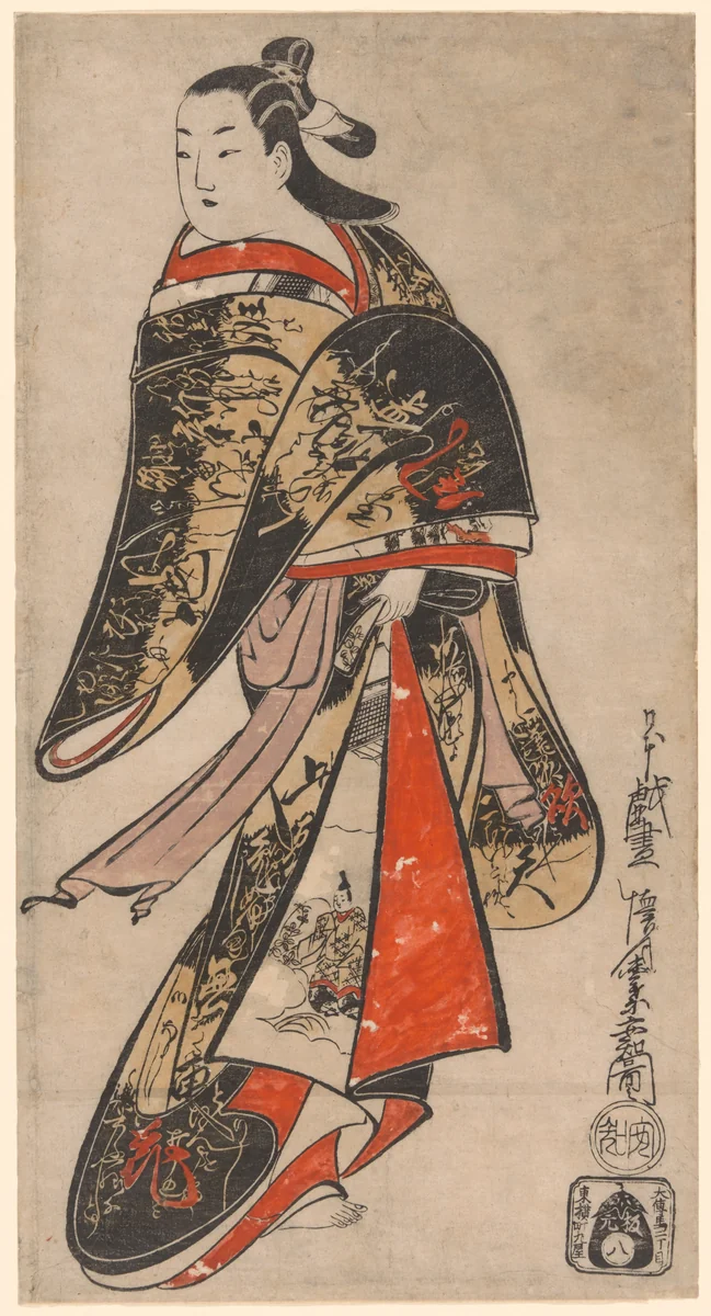 Courtesan Walking by Kaigetsudo Anchi, print, 1709-1719