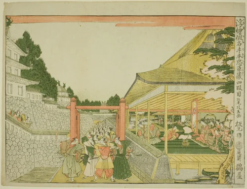 Act IV (Yondanme), from the series "Perspective Pictures of the Storehouse of Loyal Retainers (Uki-e kanadehon Chushingura)" by Kitao Masayoshi, print, 1787-1799
