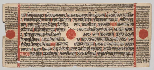 Text, Folio 76 (verso), from a Kalpa-sutra by Unknown, painting, 1470-1505