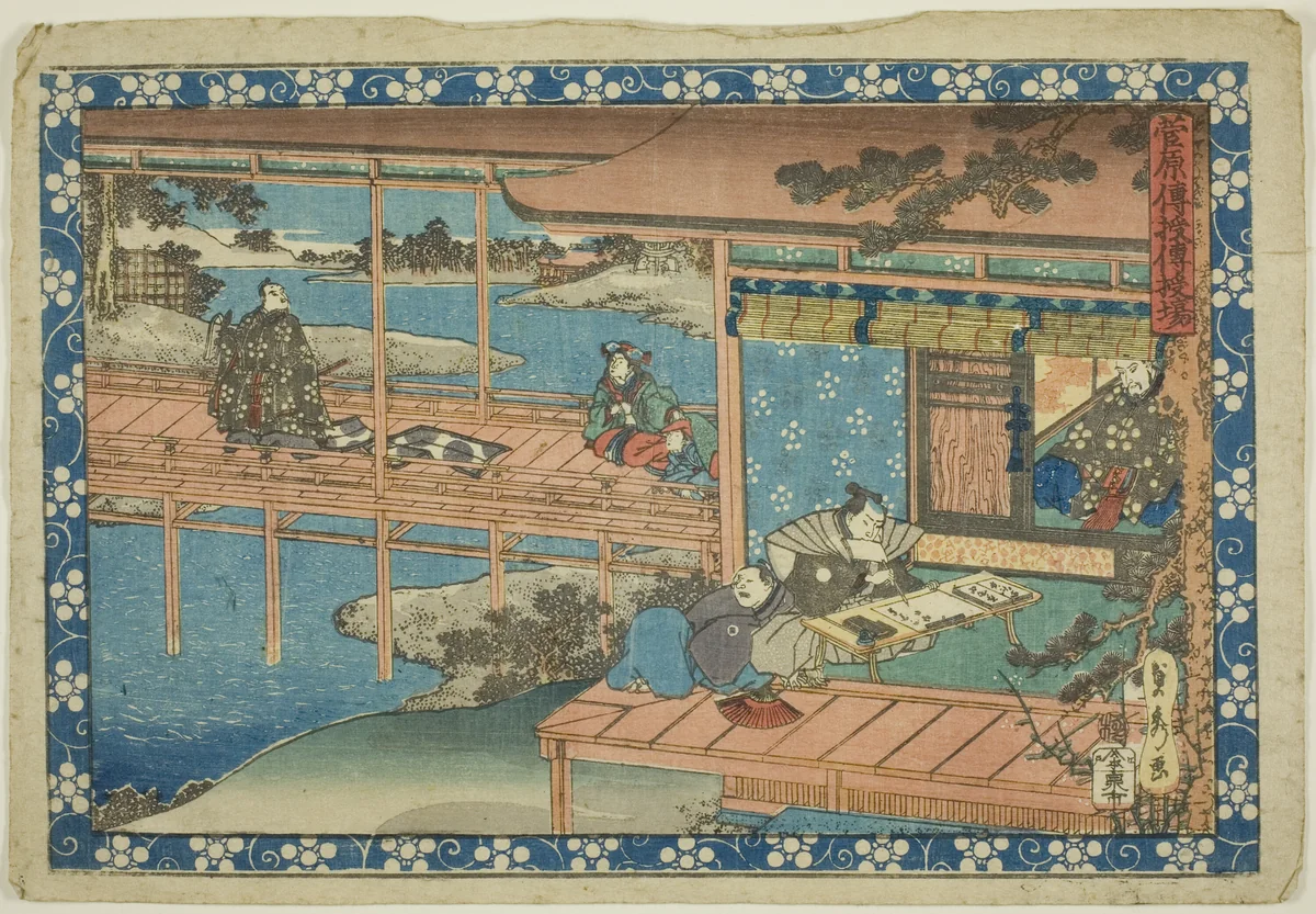 The Transmission Scene (Denjuba), from the series "Sugawara's Secrets (Sugawara denju)" by Utagawa Sadahide, print, 1825-1849