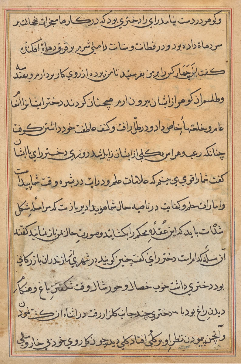 Page from Tales of a Parrot (Tuti-nama): text page by Unknown, painting, 1555-1565