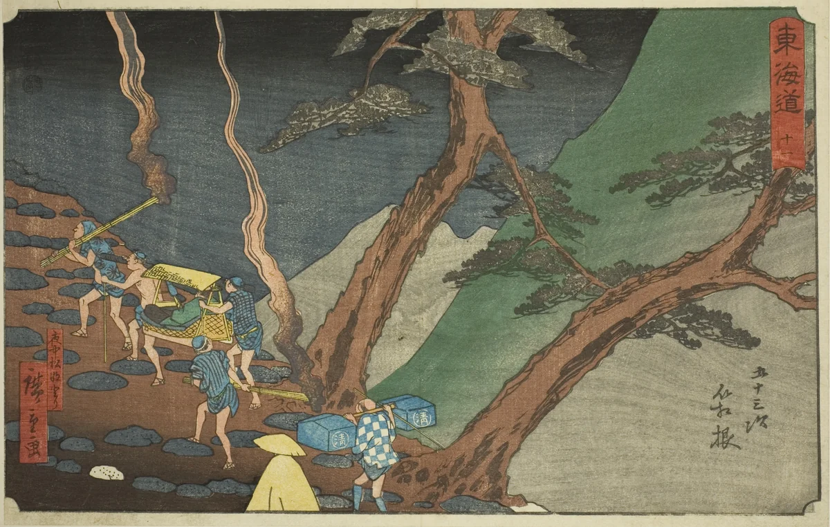 Hakone: Traveling with Pine Torches in the Night (Hakone, yonaka taimatsu tori)—No. 11, from the series "Fifty-three Stations of the Tokaido (Tokaido gojusan tsugi)," also known as the Reisho Tokaido by Utagawa Hiroshige (歌川広重), print, 1842-1857