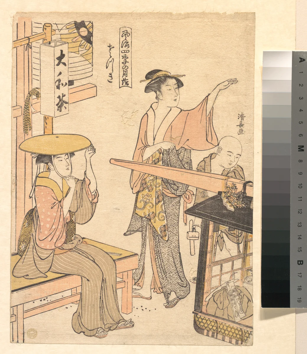 The Fifth Month by Torii Kiyonaga (鳥居清長), print, 1781-1801