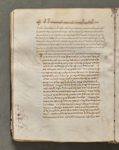Text, folio 67 (verso), from a Gospel Book with Commentaries by Unknown, book, 1000-1100