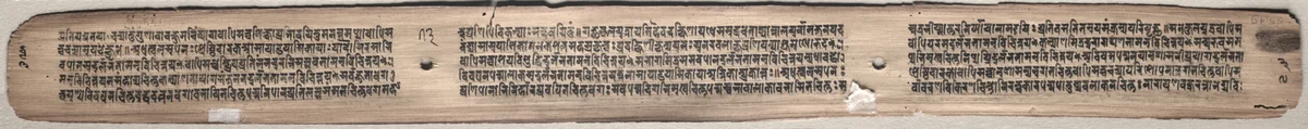 Text, folio 73 (verso) from a Gandavyuha-sutra (Scripture of the Supreme Array) by Unknown, painting, 1000-1199