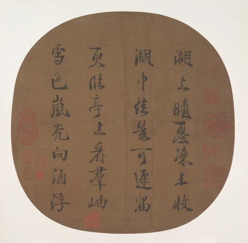 Quatrain on Snow-covered West Lake by Emperor Lizong, other, 1250-1260