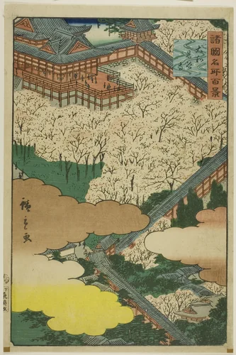 Hase Temple, Yamato Province (Yamato Hasedera) from the series “One Hundred Famous Views in the Various Provinces (Shokoku meisho hyakkei)” by Utagawa Hiroshige II (二代目歌川広重), print, 1826-1869