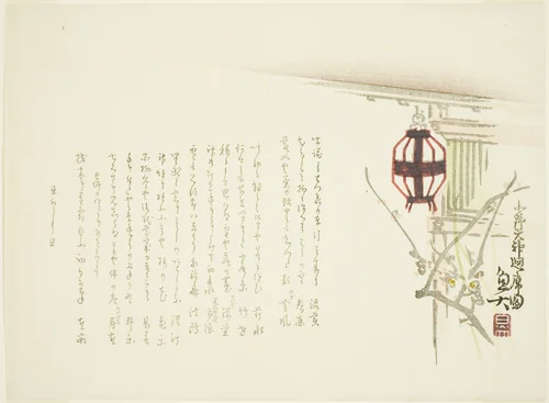 View of the encircling veranda of the Kitano Tenjin Shrine by Sato Gyodai, print, 1872-1882