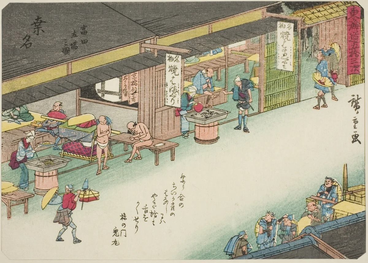 Kuwana: The Post Station at Tomita (Kuwana, Tomita tachiba no zu), from the series "Fifty-three Stations of the Tokaido (Tokaido gojusan tsugi)," also known as the Tokaido with Poem (Kyoka iri Tokaido) by Utagawa Hiroshige (歌川広重), print, 1832-1847