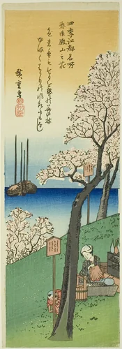 Flowers at Goten Hill in Spring (Haru Gotenyama no hana), from the series "Famous Views of Edo in the Four Seasons (Shiki Koto meisho)" by Utagawa Hiroshige (歌川広重), print, 1827-1839