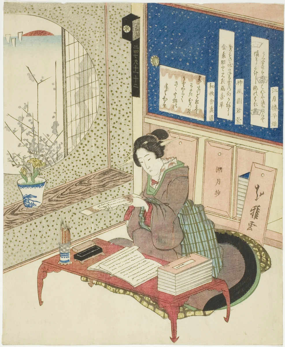 Woman reading poems in a study room by Katsushika Hokuga, print, 1828-1838